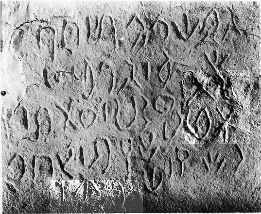 Black-and-white photograph of a Dadanitic inscription of four lines carved into stone.
